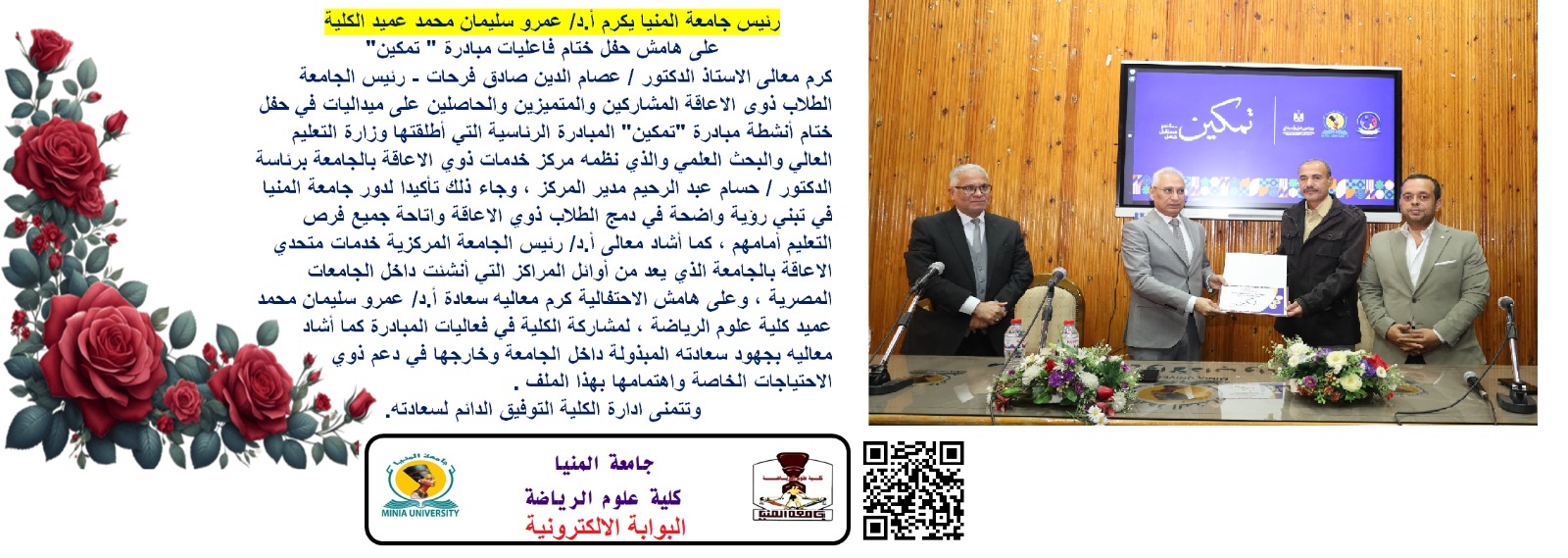 News